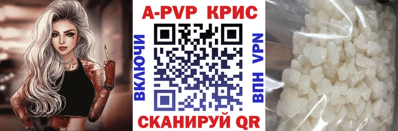 Продажа наркотиков Бородино АМФЕТАМИН  Гашиш  ТГК  APVP  Марихуана 
