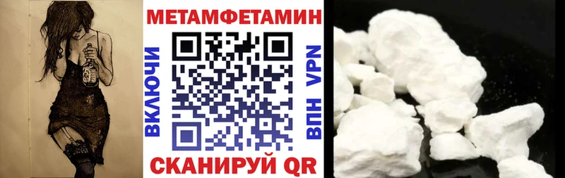 ОМГ ОМГ ТОР  Бородино  АМФ 97%  купить закладку 