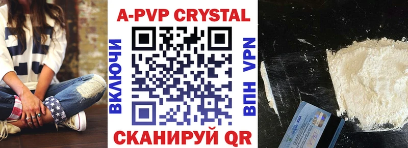 Alfa_PVP крисы CK  Бородино 
