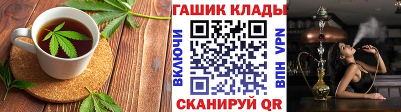 Cannafood конопля  наркотики  Бородино 