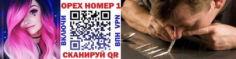 COCAIN Fish Scale  цена   Бородино 