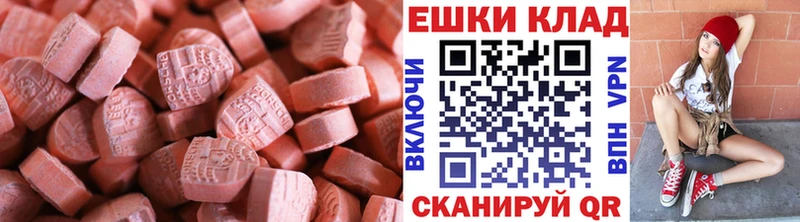 мега онион  магазин    Бородино  Ecstasy ешки 