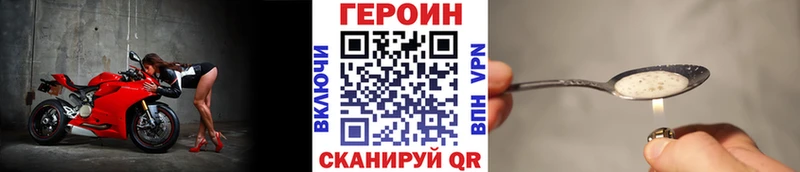 даркнет сайт  Бородино  ГЕРОИН Афган 