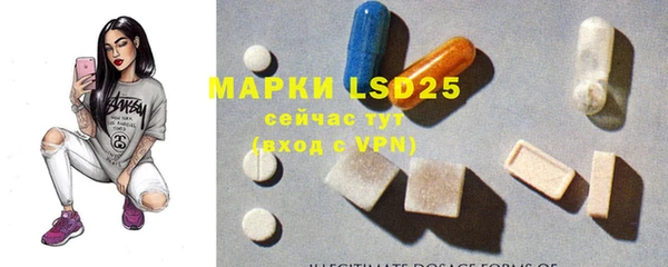 меф Белокуриха