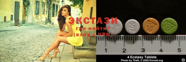 mdma Белоозёрский