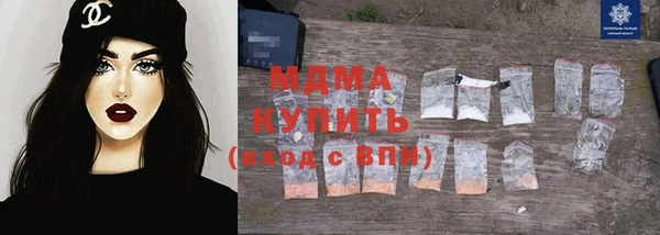 меф Белокуриха