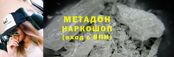ПСИЛОЦИБИНОВЫЕ ГРИБЫ Богородицк