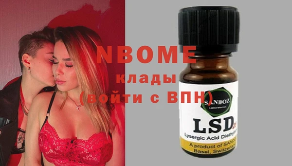 mdma Белоозёрский