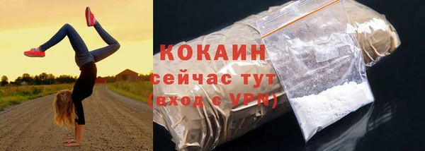прущая мука Беломорск