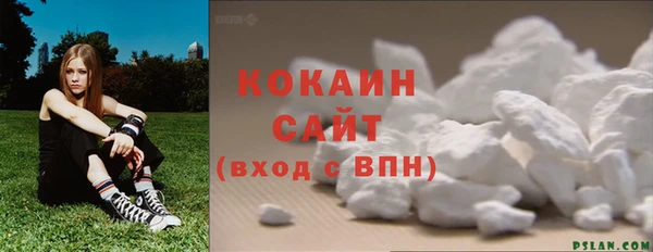 меф Белокуриха