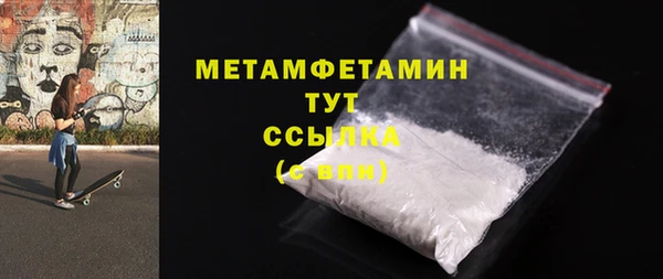 прущая мука Беломорск