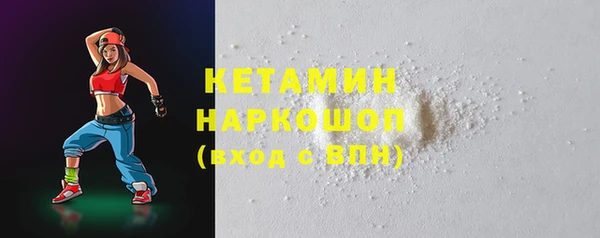 меф Белокуриха