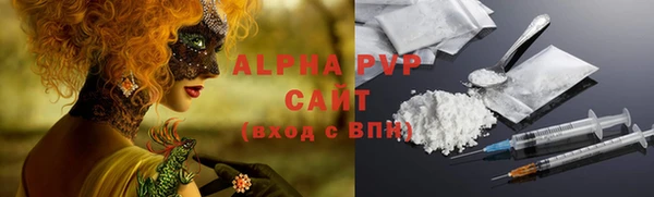 меф Белокуриха