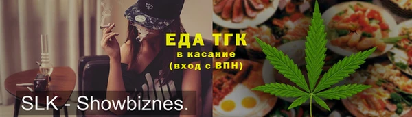 прущая мука Беломорск