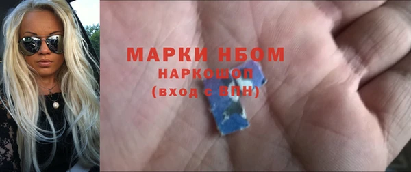 прущая мука Беломорск