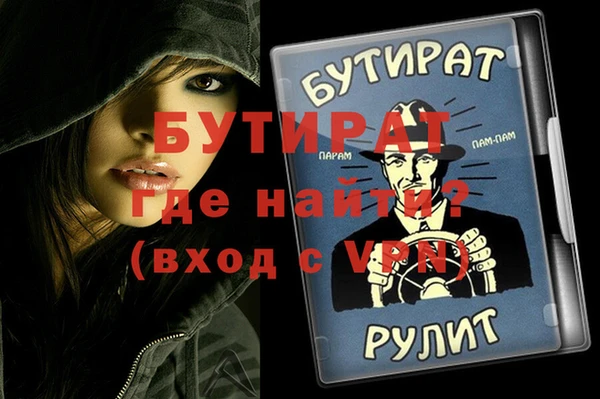 прущая мука Беломорск
