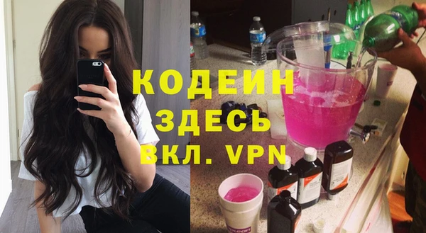 метамфетамин Богородск