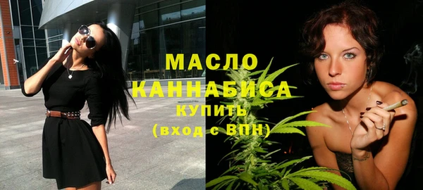 меф Белокуриха