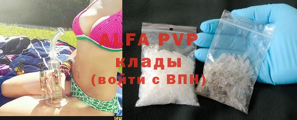 меф Белокуриха