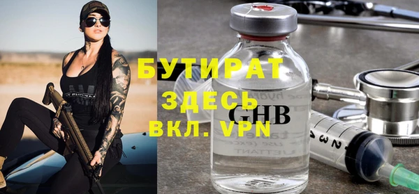 прущая мука Беломорск