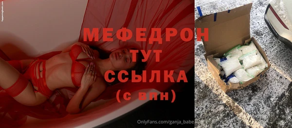 меф Белокуриха