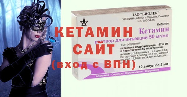 меф Белокуриха