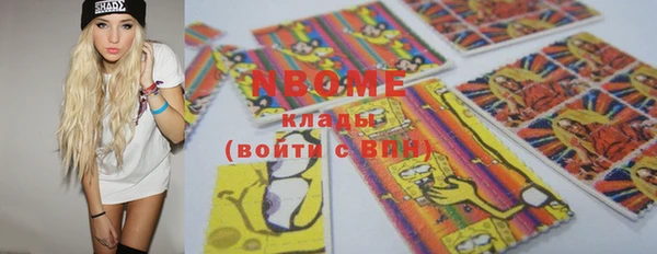 меф Белокуриха