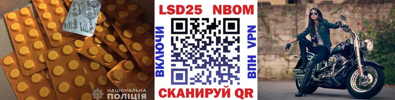 ЛСД экстази кислота  хочу наркоту  Бородино 