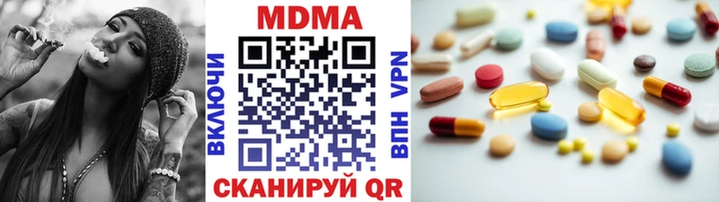 MDMA crystal  магазин  наркотиков  Бородино 
