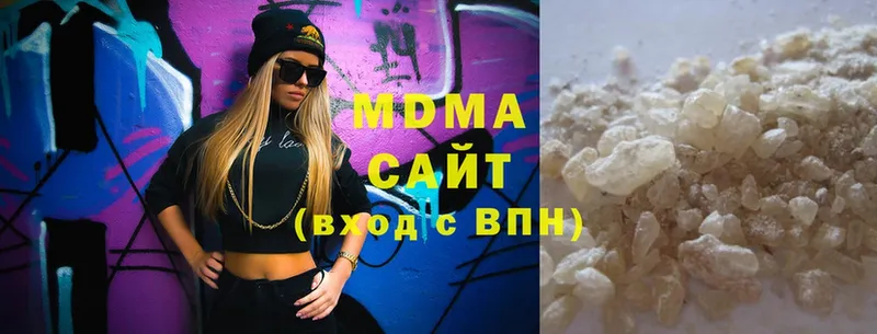 МДМА crystal  Бородино 