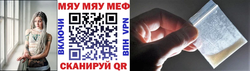 как найти закладки  это клад  Меф 4 MMC  Бородино 