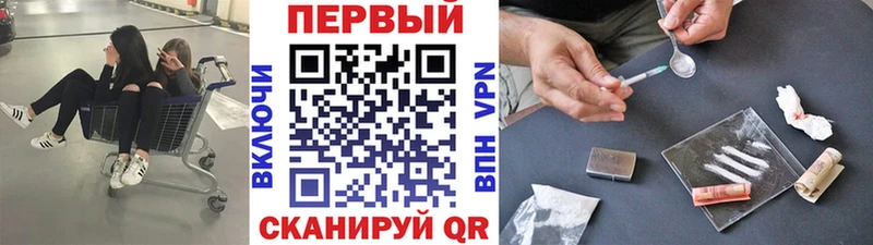 Метамфетамин Декстрометамфетамин 99.9%  Бородино 