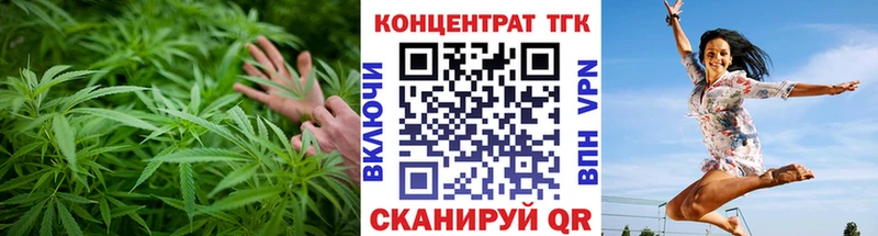 Дистиллят ТГК гашишное масло Бородино