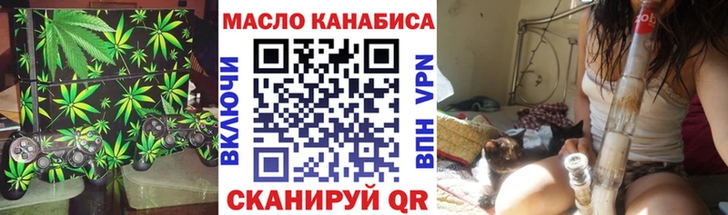 ТГК концентрат  darknet наркотические препараты  Бородино 
